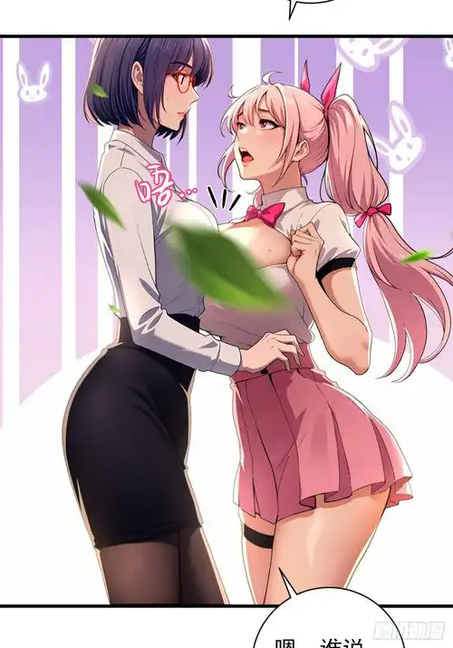 OmoFun应用画面